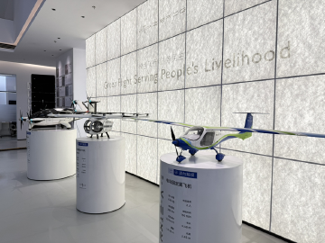 前海低空经济全产业布局领跑 零重力深圳超级工厂解锁低空经济新赛道