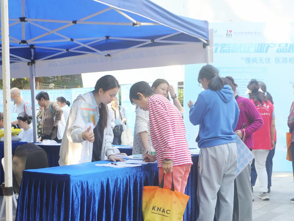 党建引领医企社共筑南山区慢病防控屏障 助力健康服务再升级