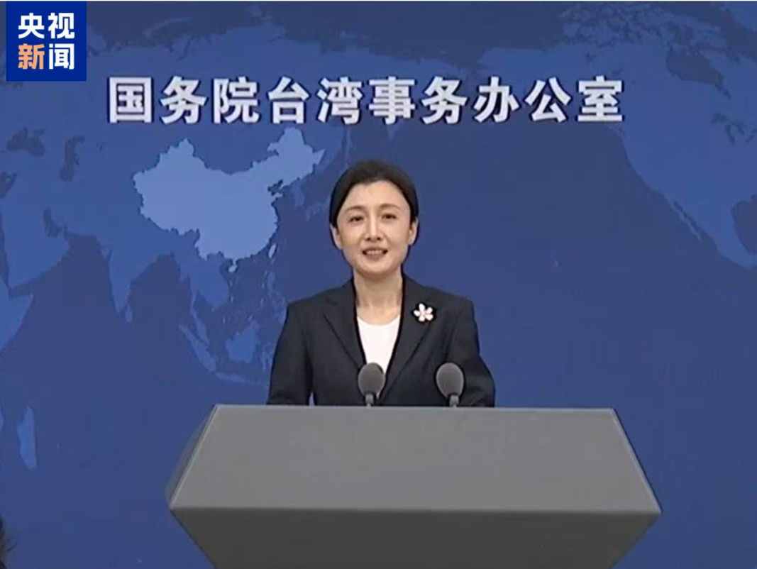 国台办：正告民进党当局任何“倚外谋独”都是痴心妄想 