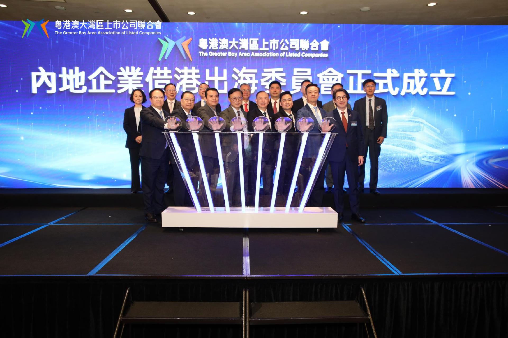 内地企业借港出海委员会成立 近200家专精特新等内地企业共商“并船出海”