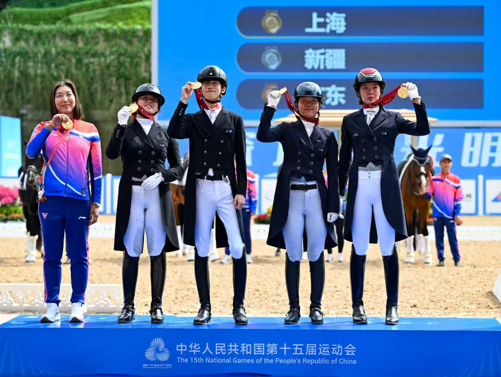 全运开幕后深圳赛区首金诞生！马术盛装舞步团体赛上海队夺冠