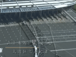 从“无感通关”到每日通关 湾区融合加速度 