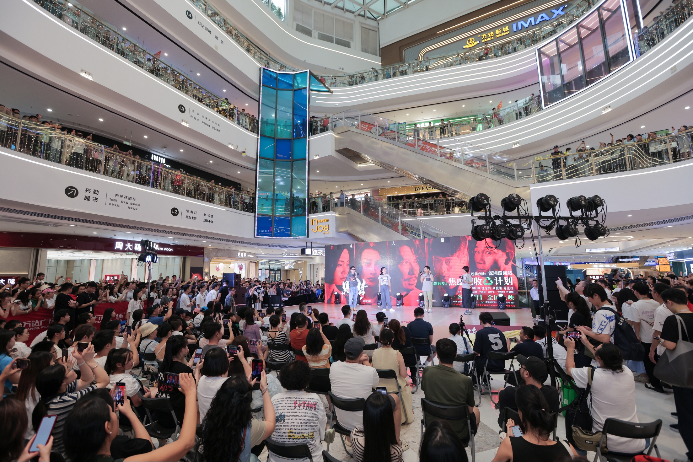 凤凰街道商业商务区：创新服务机制破茧成蝶 谱写商业发展新范式