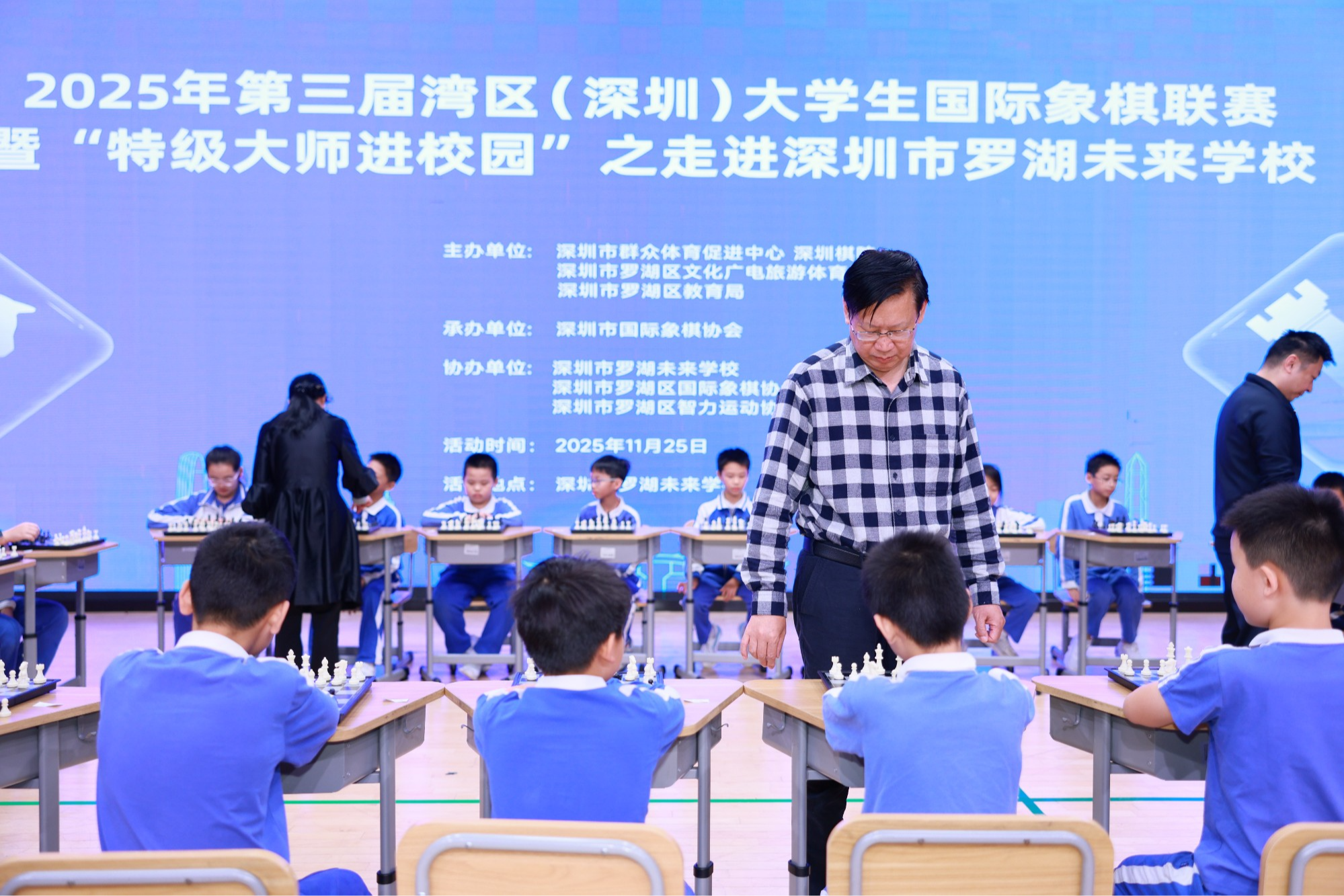 国际象棋特级大师走进罗湖未来学校,点燃学子智慧火花
