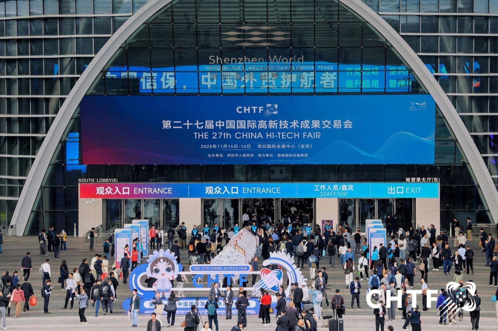 从深海重器到太空探索,第二十七届高交会打造40万平“未来之城”