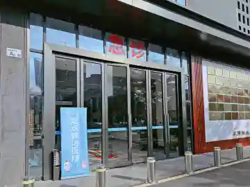 深圳平乐骨伤科医院为十五运会构建全方位医疗保障体系