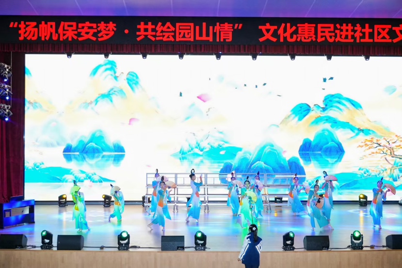 多元艺术织就和谐乐章！龙岗保安社区第二届文化惠民演出点亮园山夜