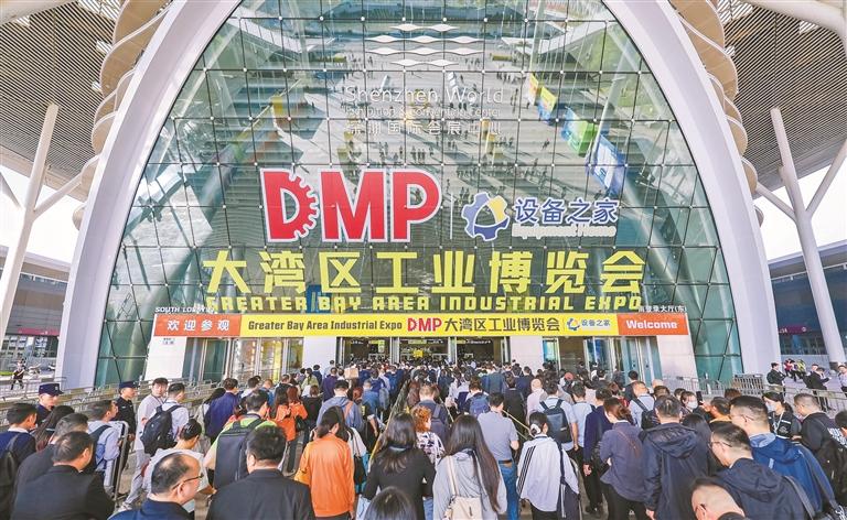 2025DMP工博会昨日开幕!以硬核技术书写“智造突围”新篇章