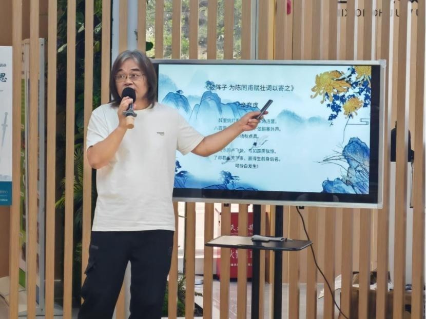 深圳读书月园山街道分会场活动启幕 作家携新作开讲历史