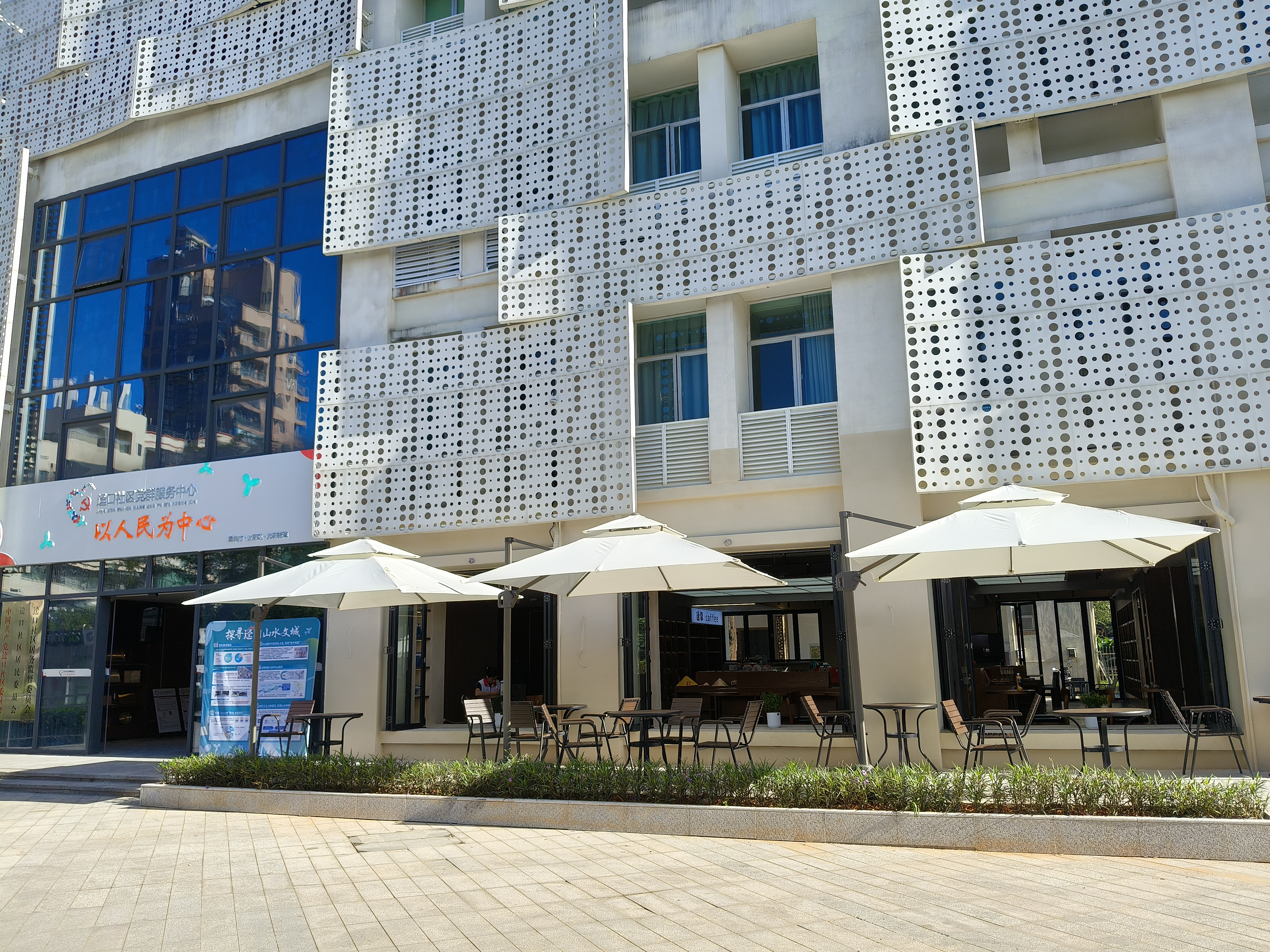 光明区迳口社区党群服务中心焕新升级，打造居民幸福新地标