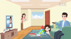 科普动画｜转发家人群！一起学习家庭消防关键知识