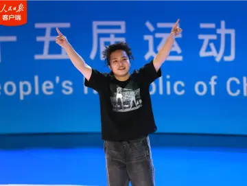 刘清漪卫冕全运会霹雳舞女子组冠军