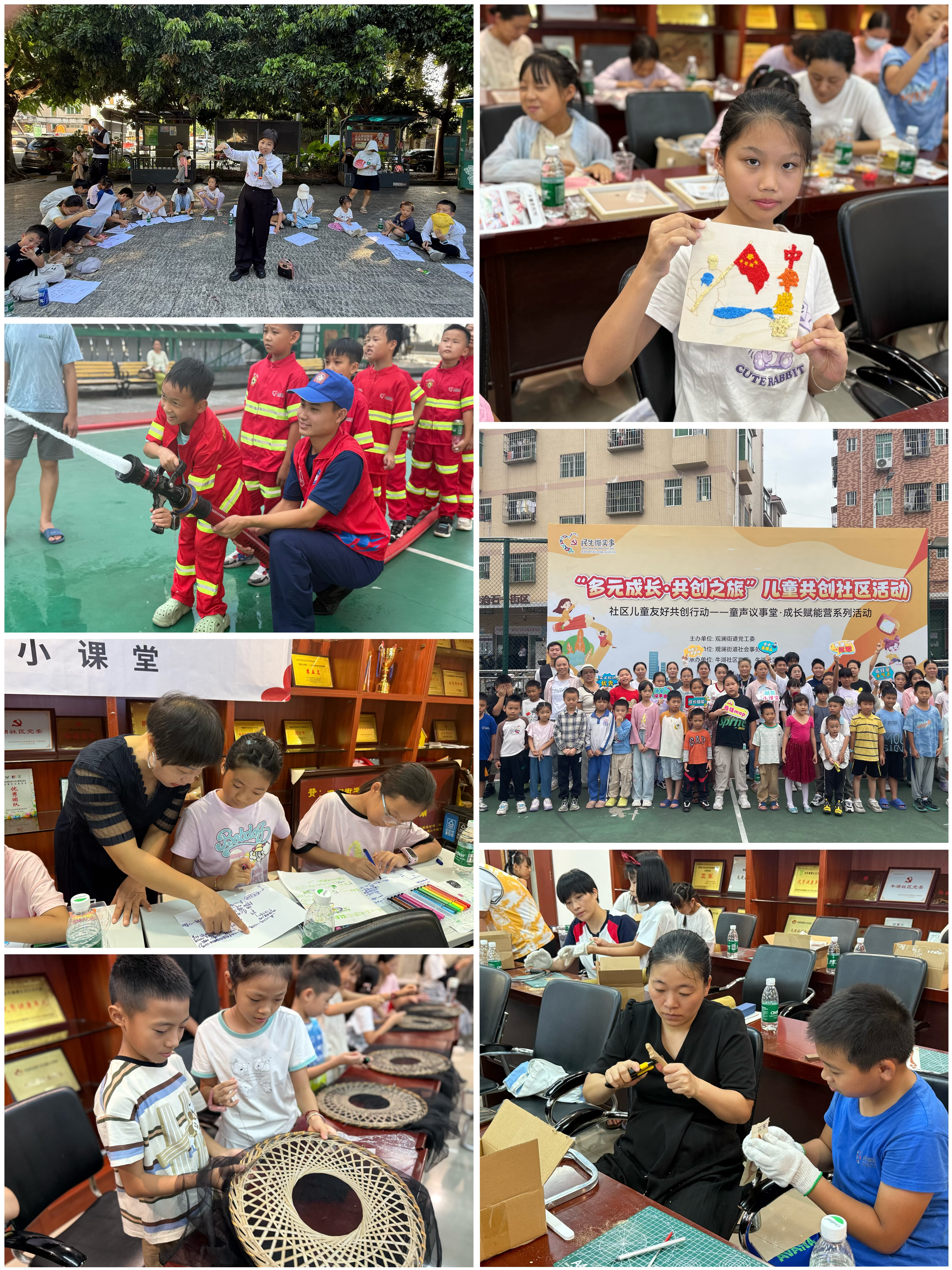 多维赋能绘就儿童友好图景,创新实践激活社区治理新活力