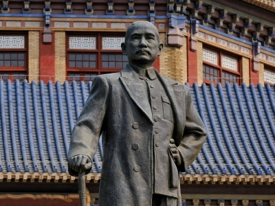 关于举办纪念孙中山先生诞辰160周年活动的决定 