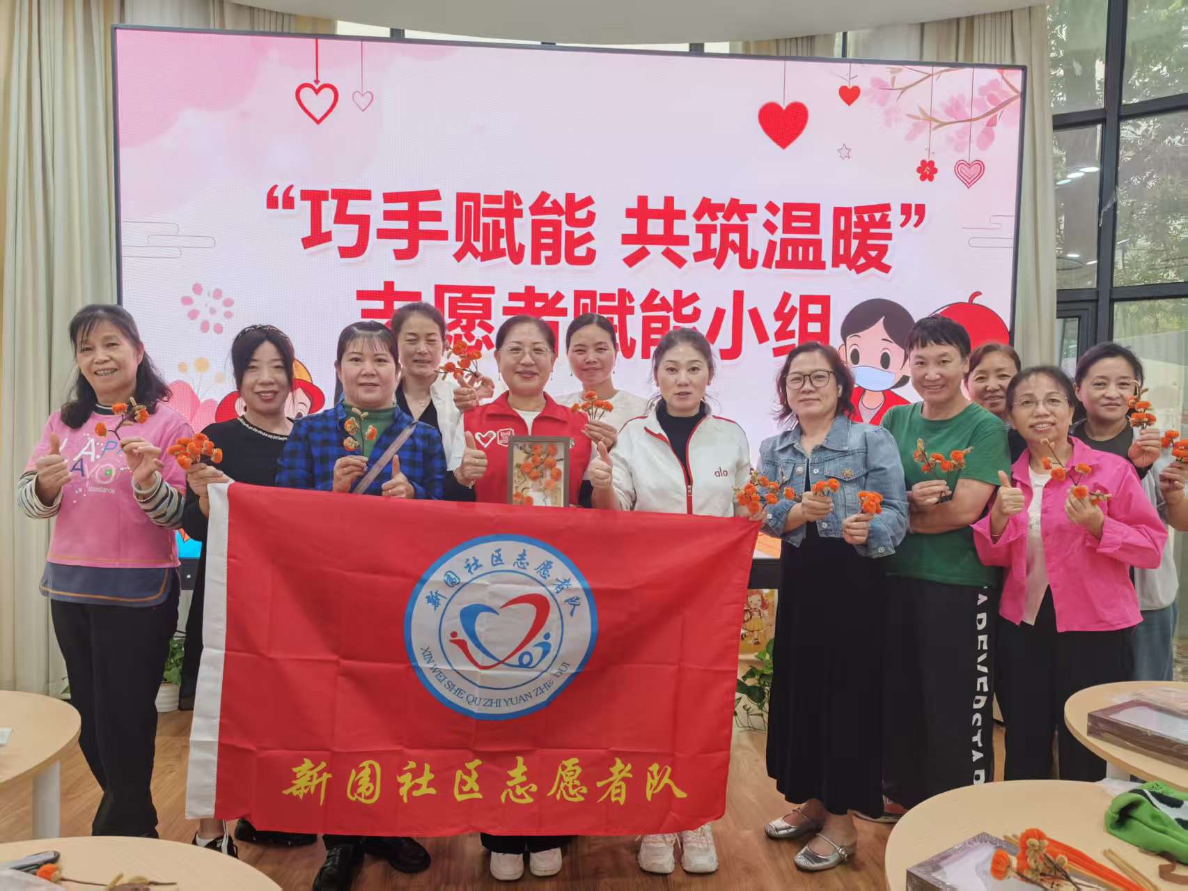 新围社区开展志愿者赋能手工活动,巧手制“柿柿顺意”相框传志愿温情