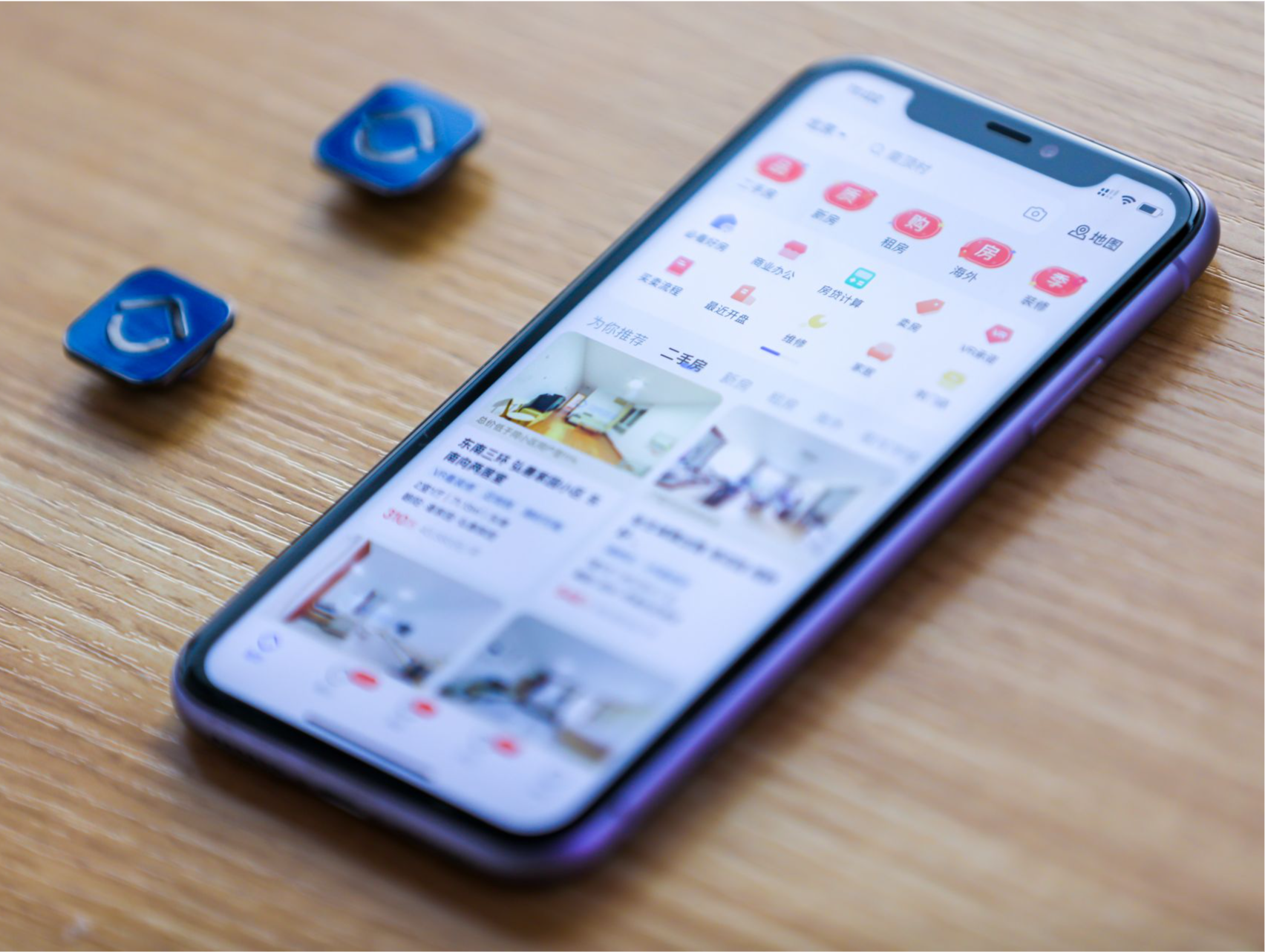 虚拟拨号后被中介看到真实信息？贝壳找房最新回应：已修复漏洞并向用户致歉