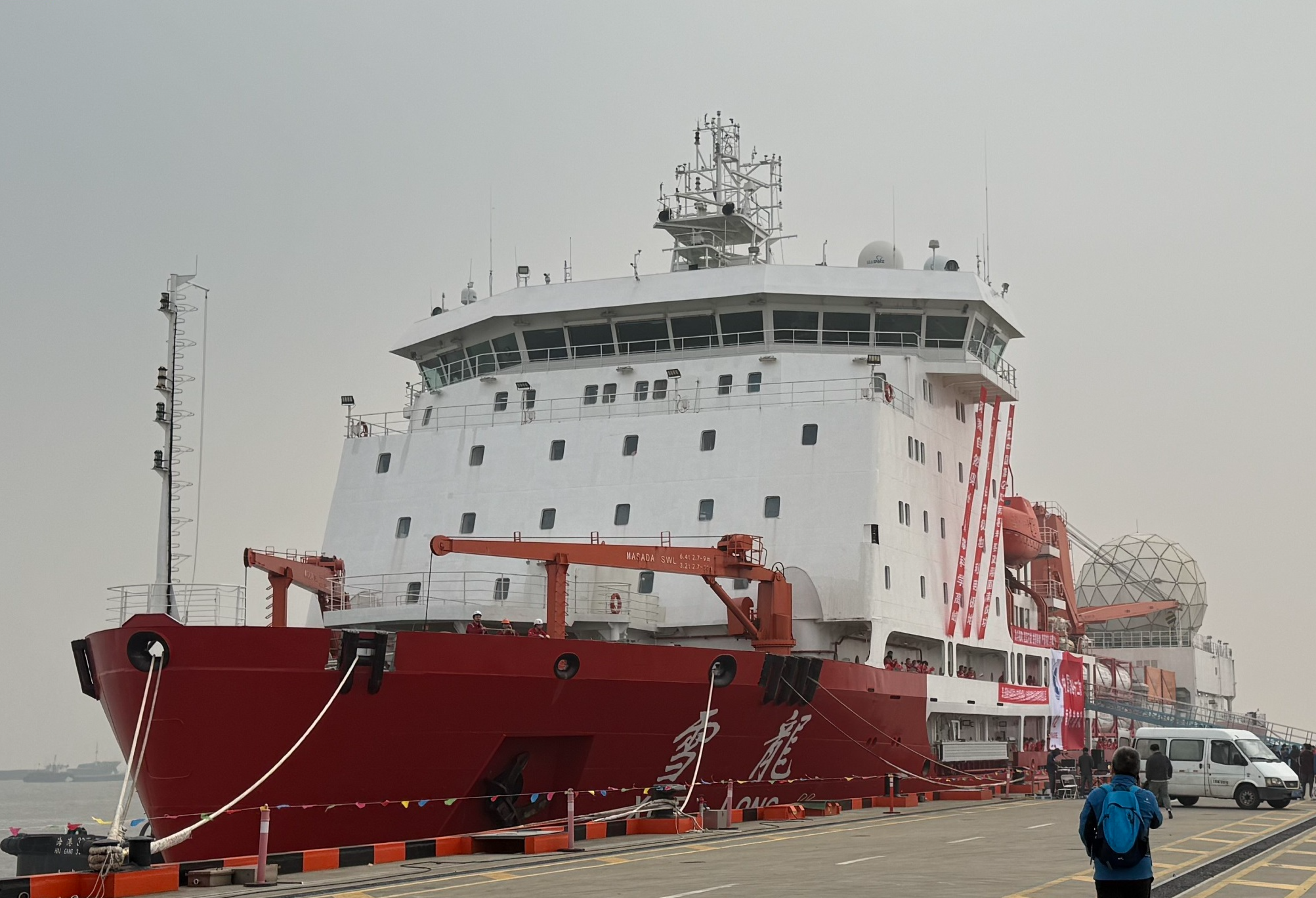 中国第42次南极考察队，出征！ 