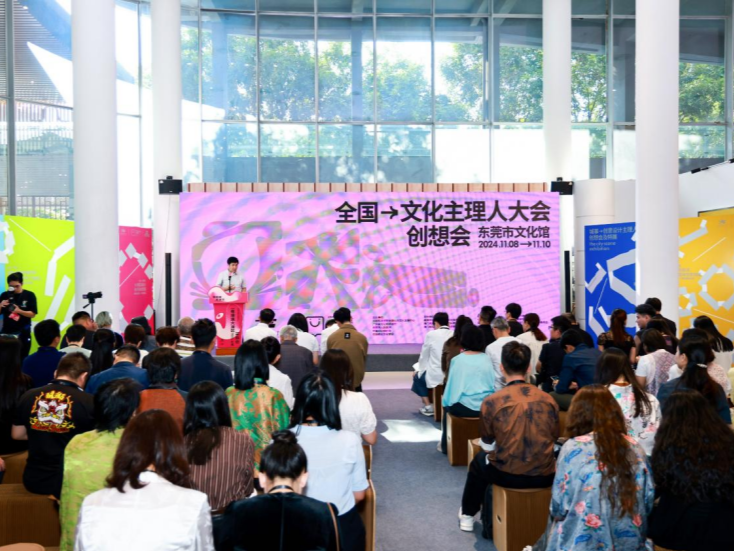 从制造美学出发！2025湾区文采会将于12月5日开幕