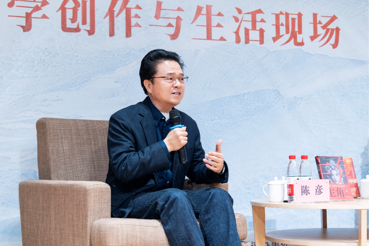 茅盾文学奖得主陈彦做客观澜，与读者畅谈文学与生活