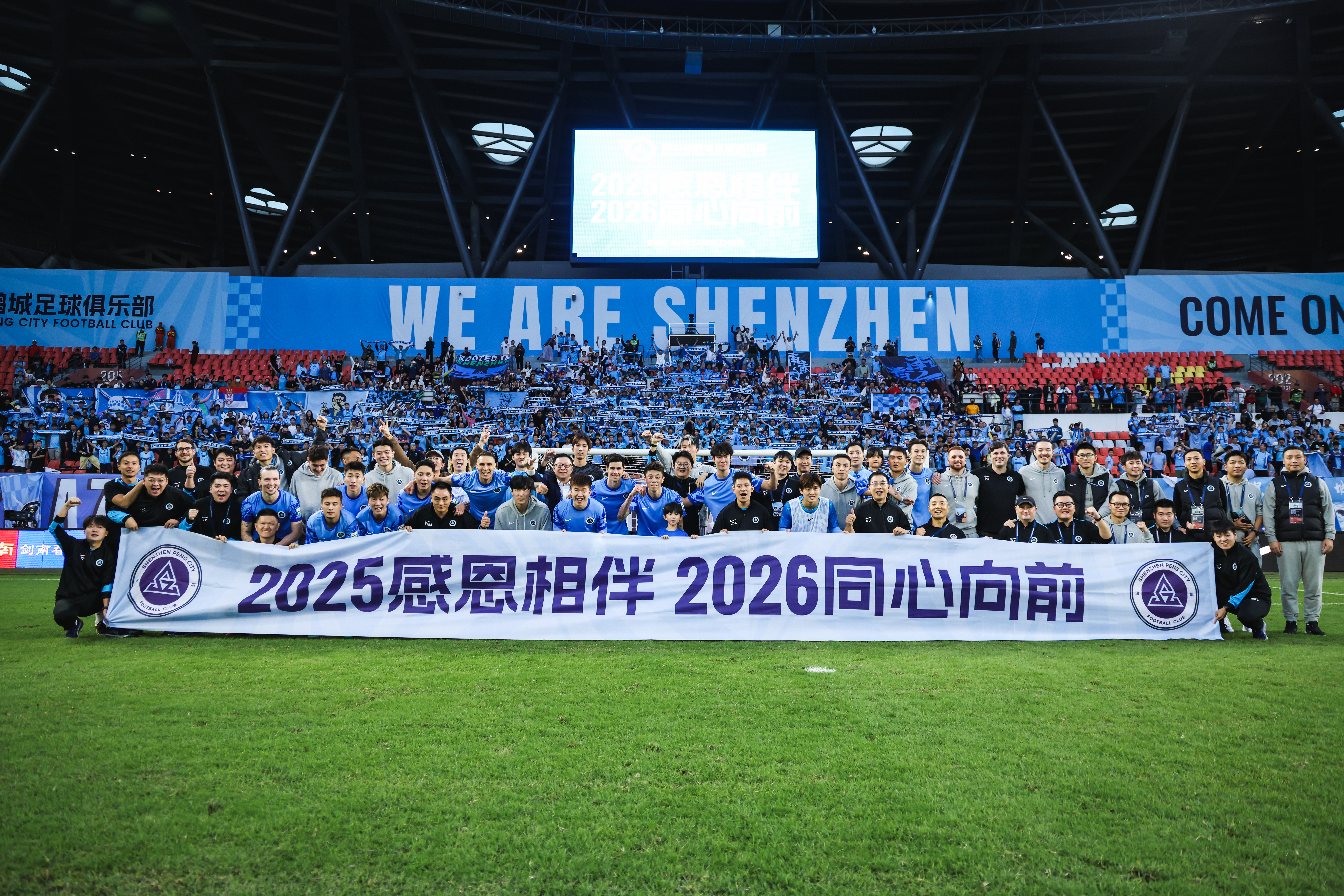 深圳新鹏城中超第12名收官,陈涛会否留任仍是悬念