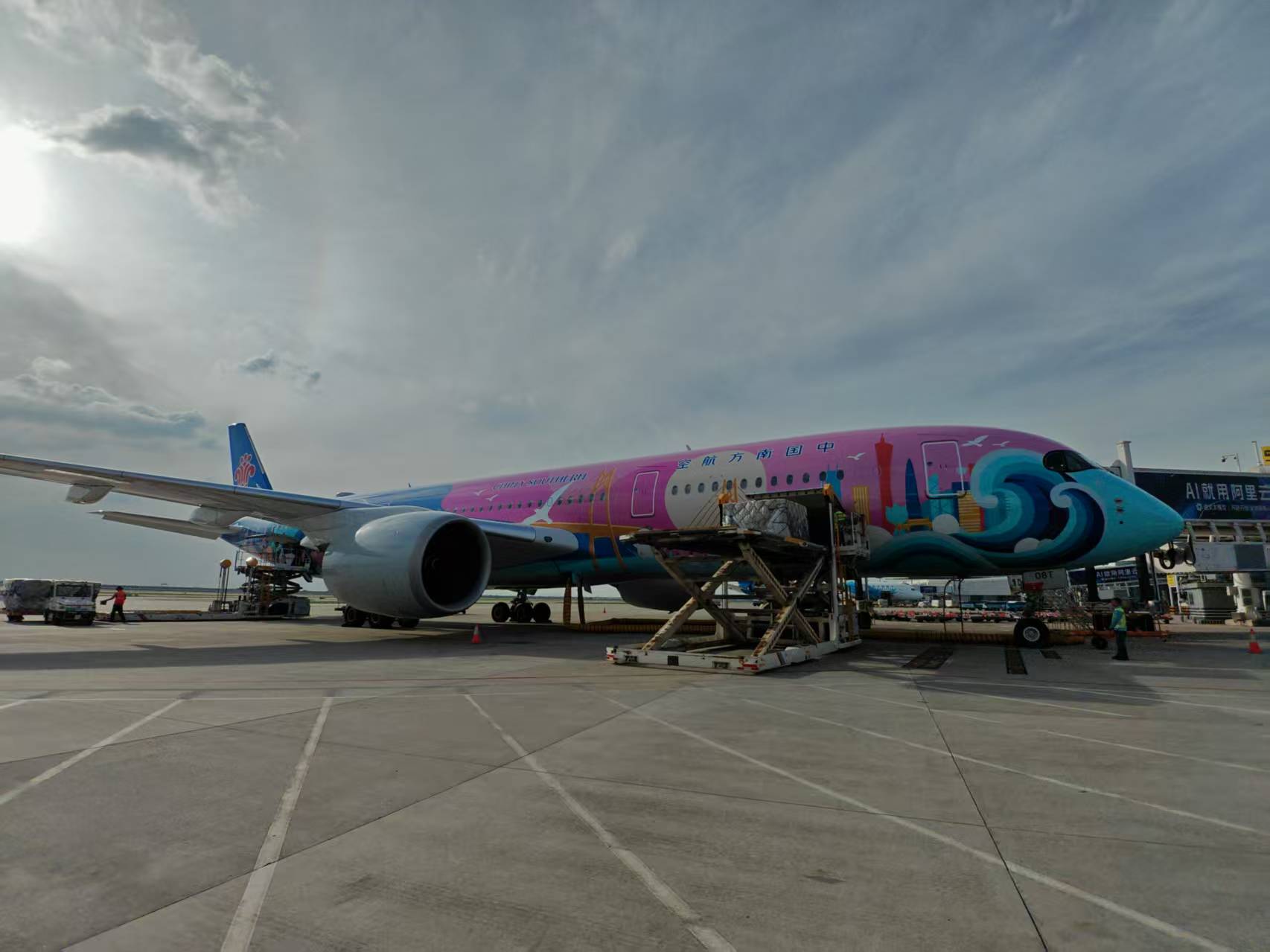 南航物流数字化赋能“双十一”  助力网购包裹“加速度”