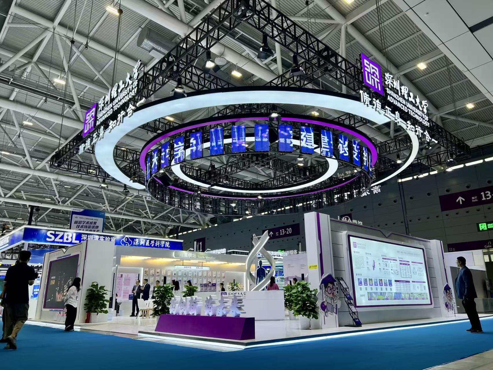 深圳理工大學攜64項成果亮相高交會