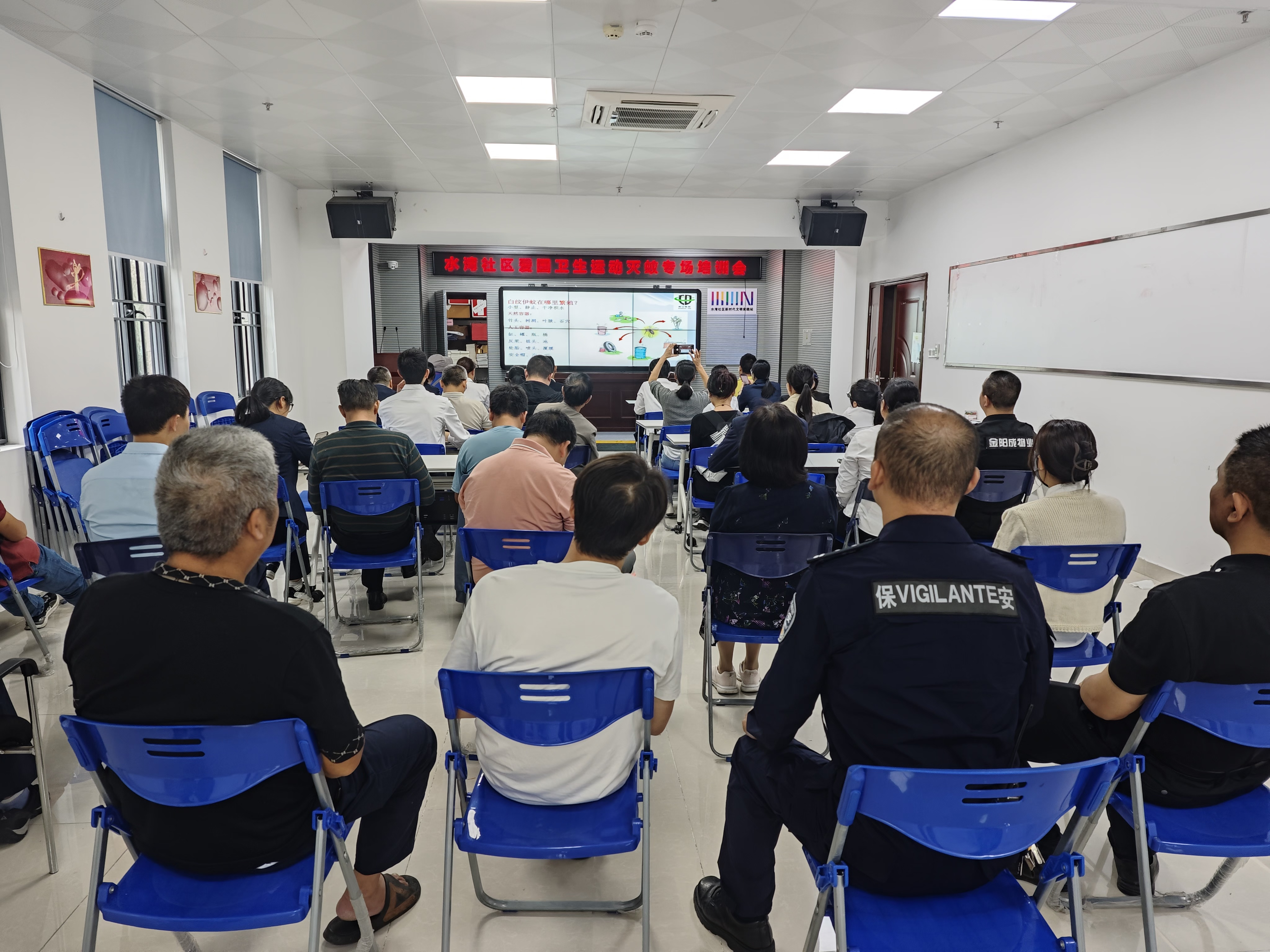 招商街道水湾社区举办“爱国卫生运动灭蚊专场培训会”