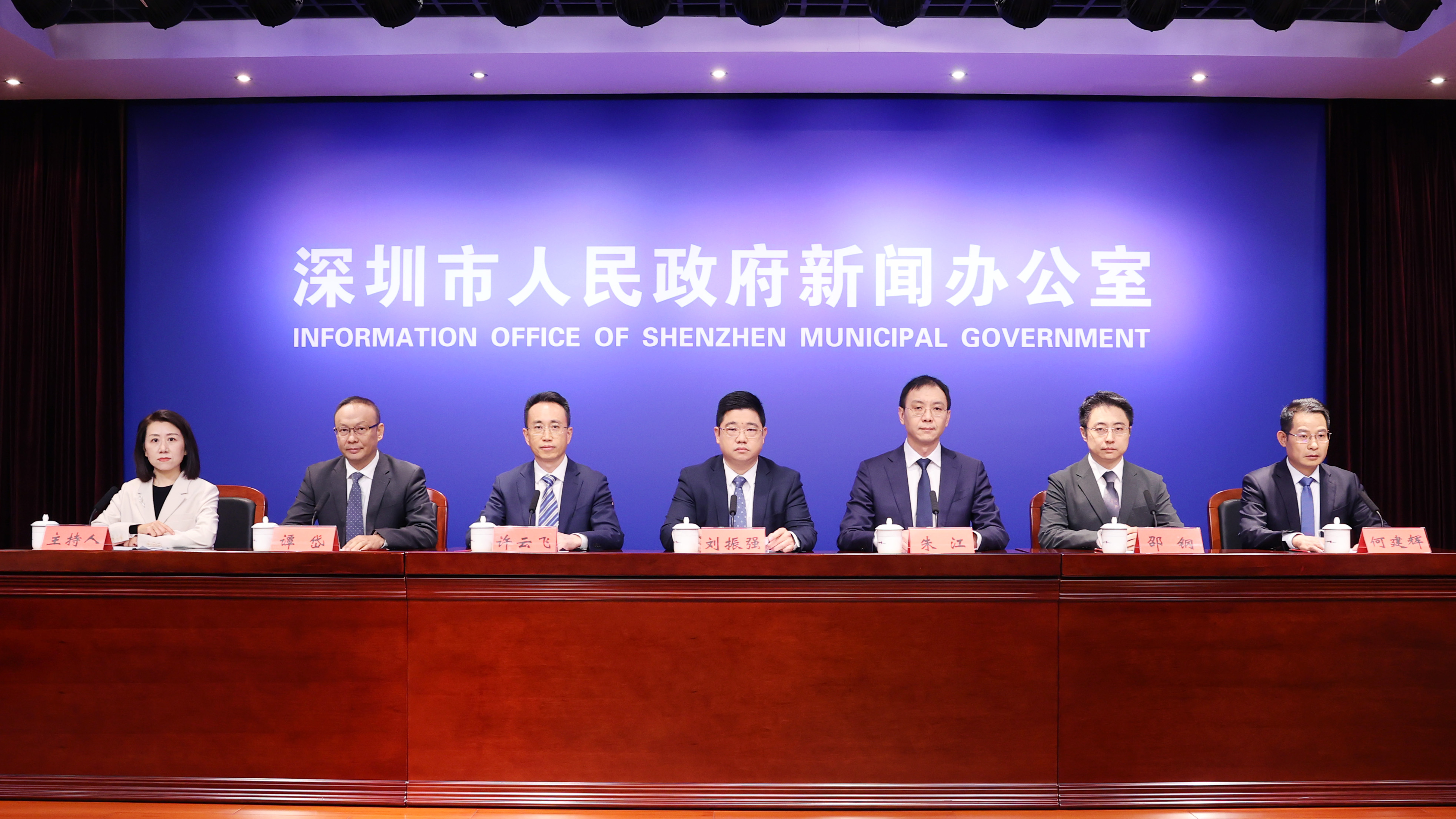 2025深圳全球招商大会12月5日启幕!超200家世界500强聚焦七大领域投资机遇