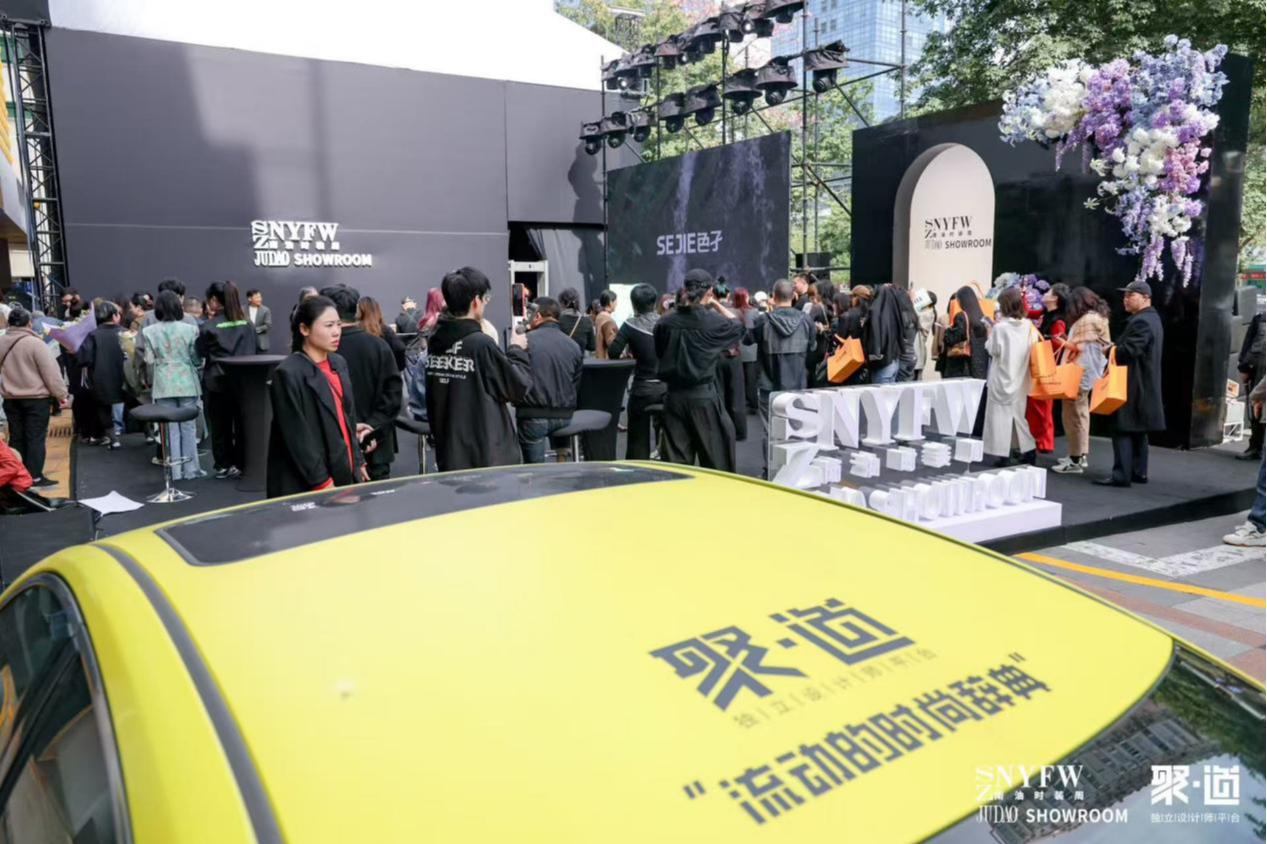 三天大秀，一座城市的时尚能量释放！南油时装周与聚道时尚展正式开幕