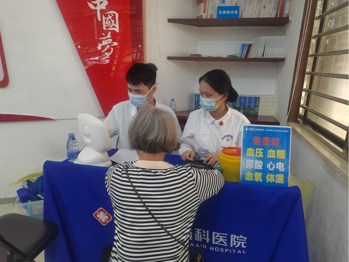 观澜街道库坑社区开展公益义诊，健康服务送到居民“家门口”