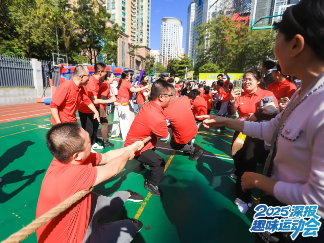 快乐第一，比赛第七！今天，深圳报业趣味运动会高能冲冲冲