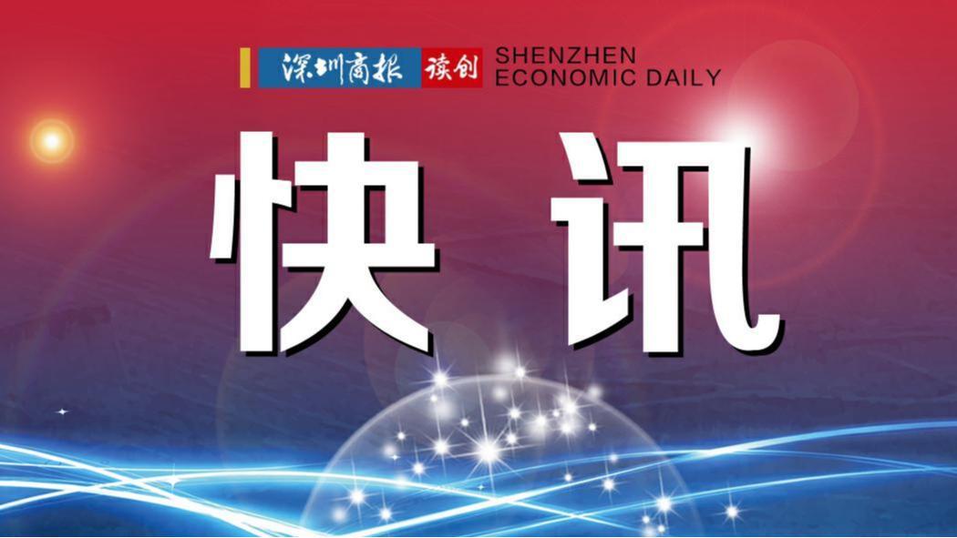 就安世半导体相关问题,商务部最新回应
