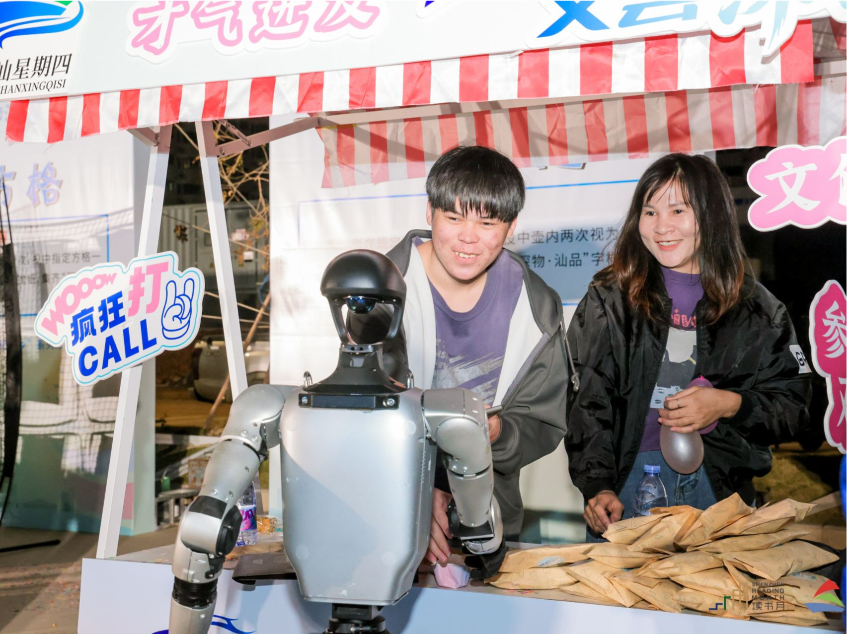 当AI遇上疍家渔歌：深汕读书月市集点亮车城冬夜