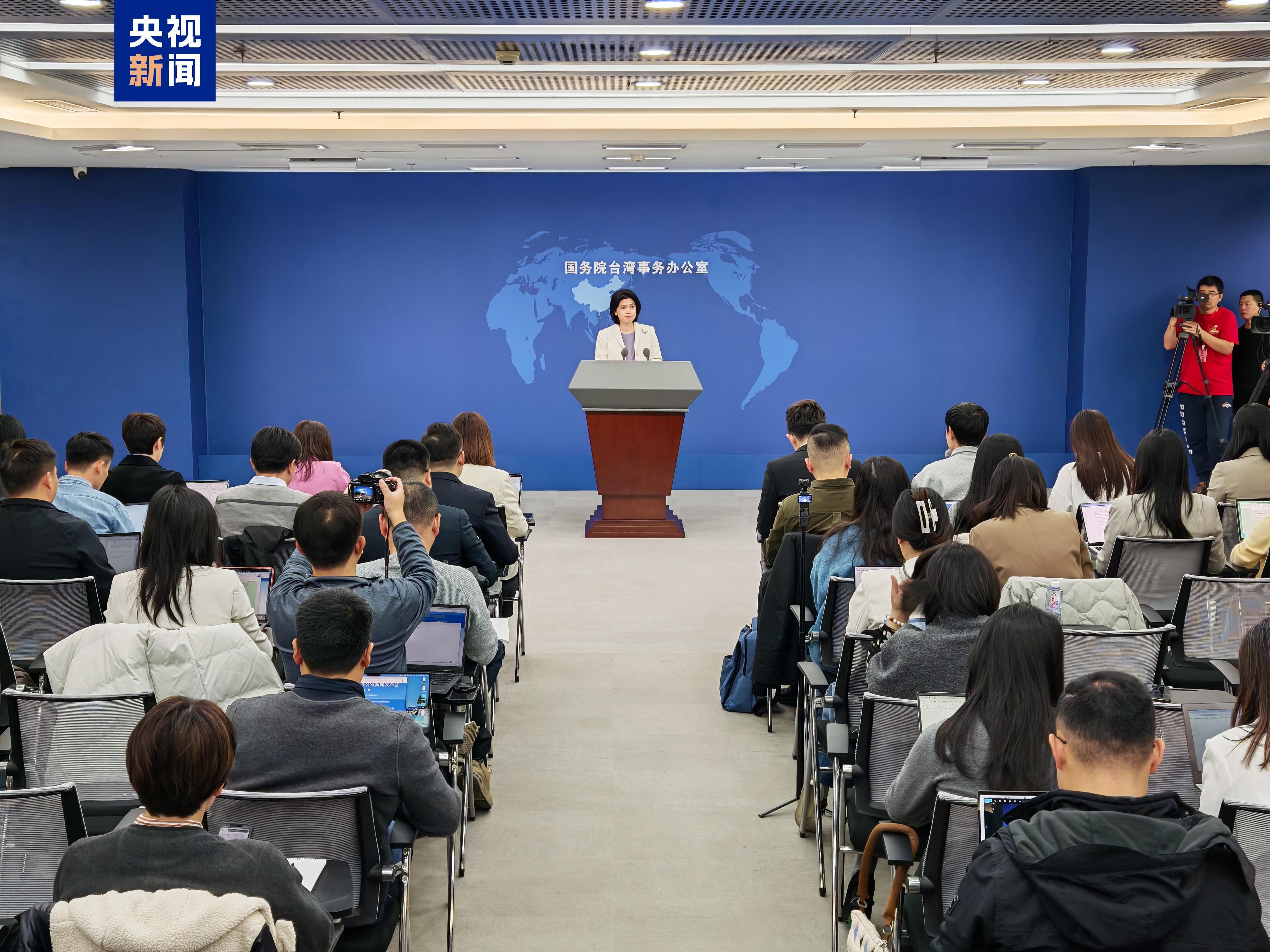 国台办回应高市早苗涉台错误言行：日方应立即停止干涉中国内政