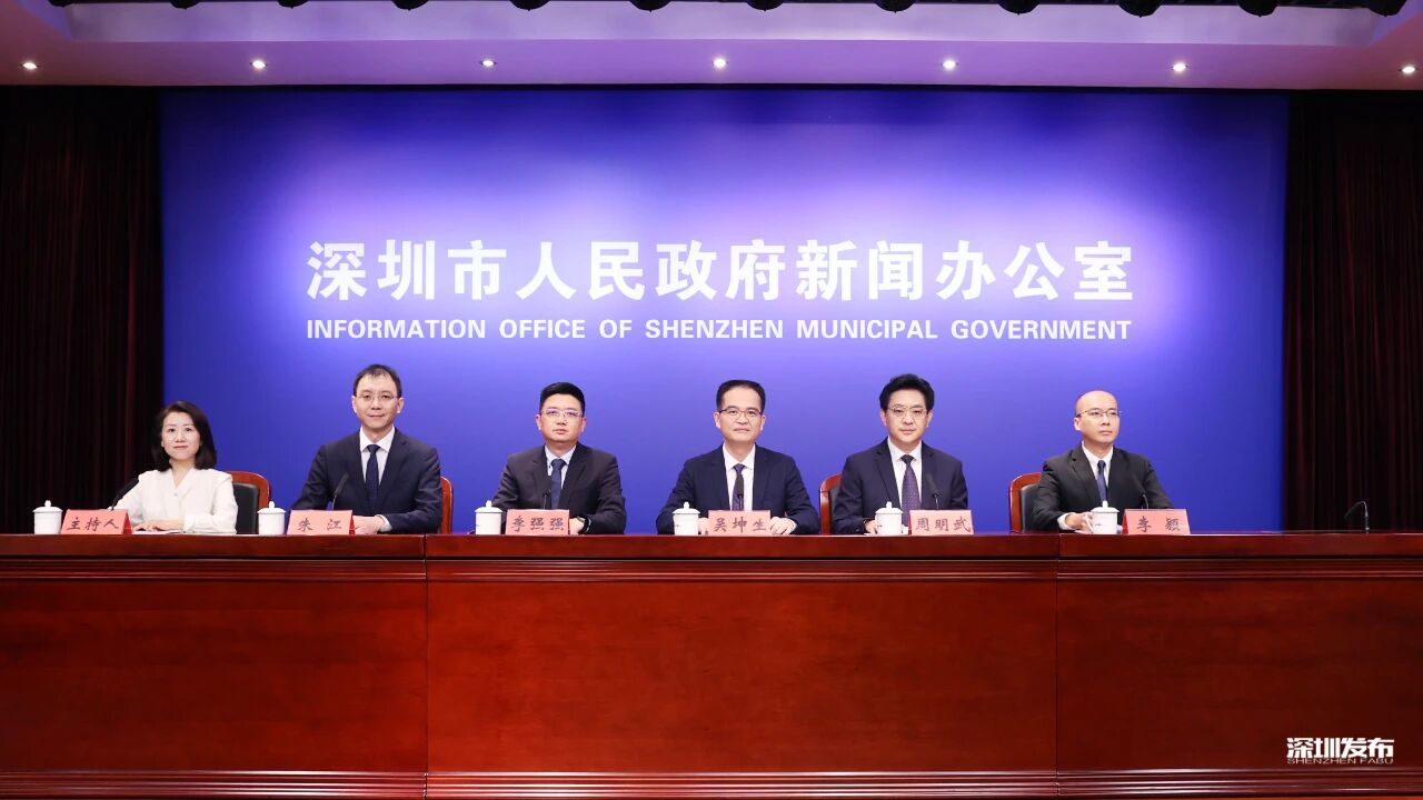 拭目以待！深圳向全球发出诚挚邀请，跨年消费季超500场活动燃动暖冬