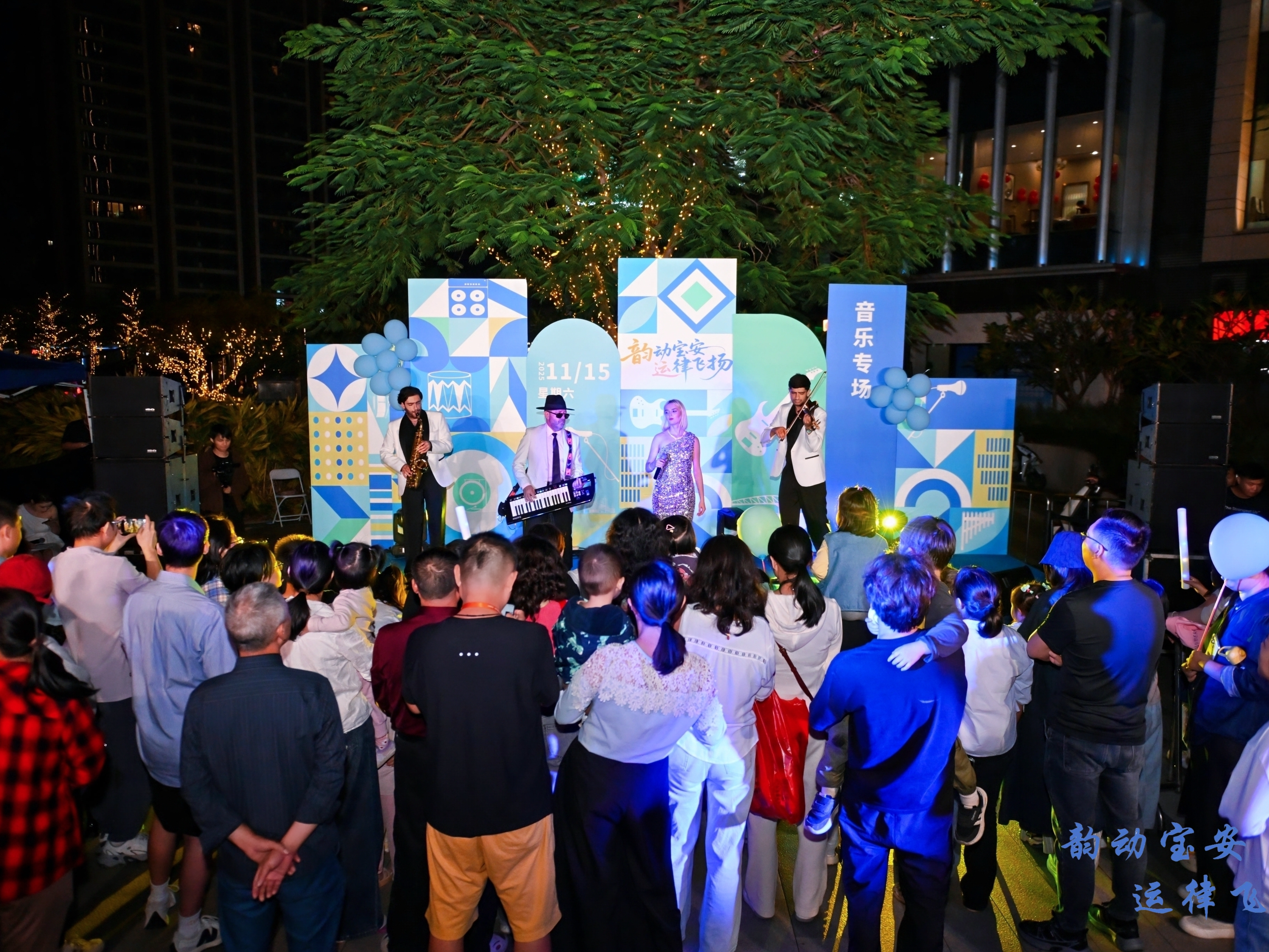 外籍乐队献唱宝安，“韵动宝安 运律飞扬”快闪为全运添彩