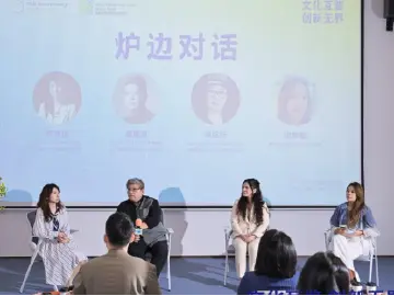 文化互鉴,创新无界——2025海峡两岸青年创客论坛在深举办