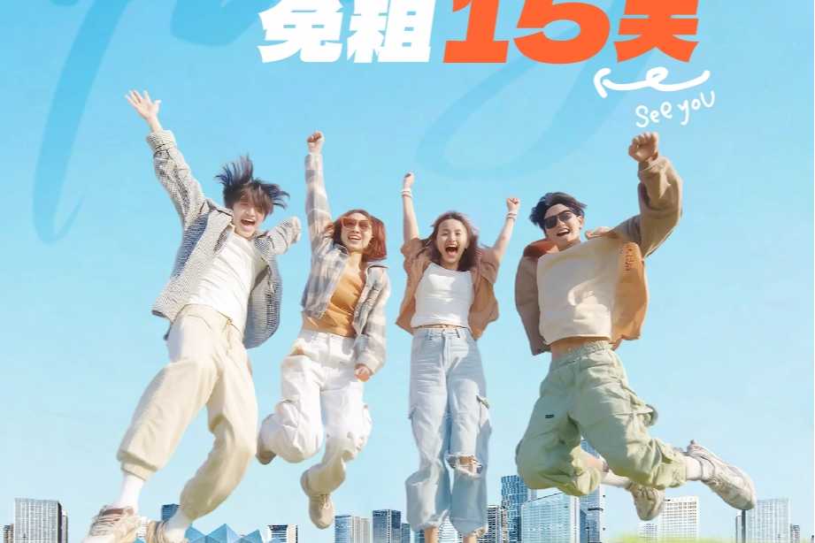 15天免租住宿，龙岗区“青年公寓进校园”活动正式启动 