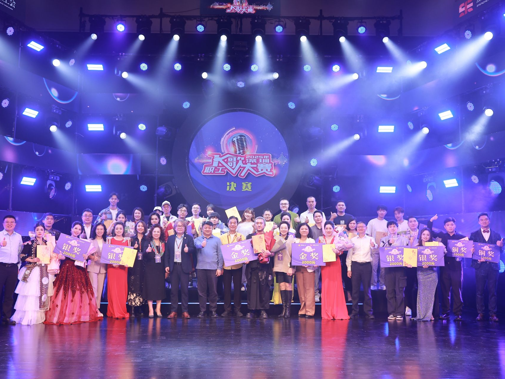 2025年深圳职工K歌大赛落幕 共吸引7156名职工报名，规模创历届之最