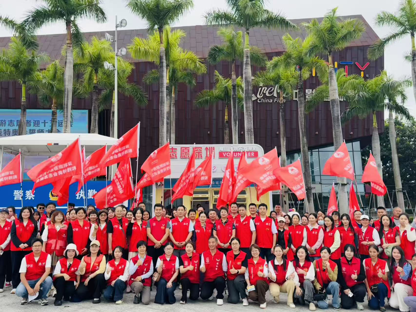 “红马甲” 扮靓盛会！深圳28支旅游志愿分队护航十五运会