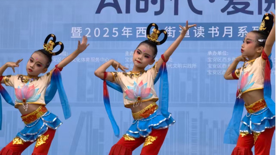 西乡街道读书月启动，53场阅读活动等你来参与