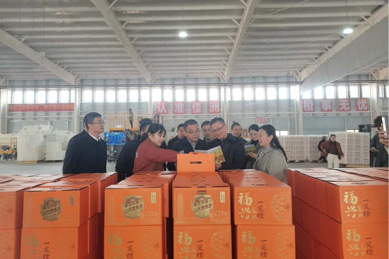 红韵赓续，橙通湾区！福田—兴国党建引领产销联动，谱写“老区+特区”共富新篇