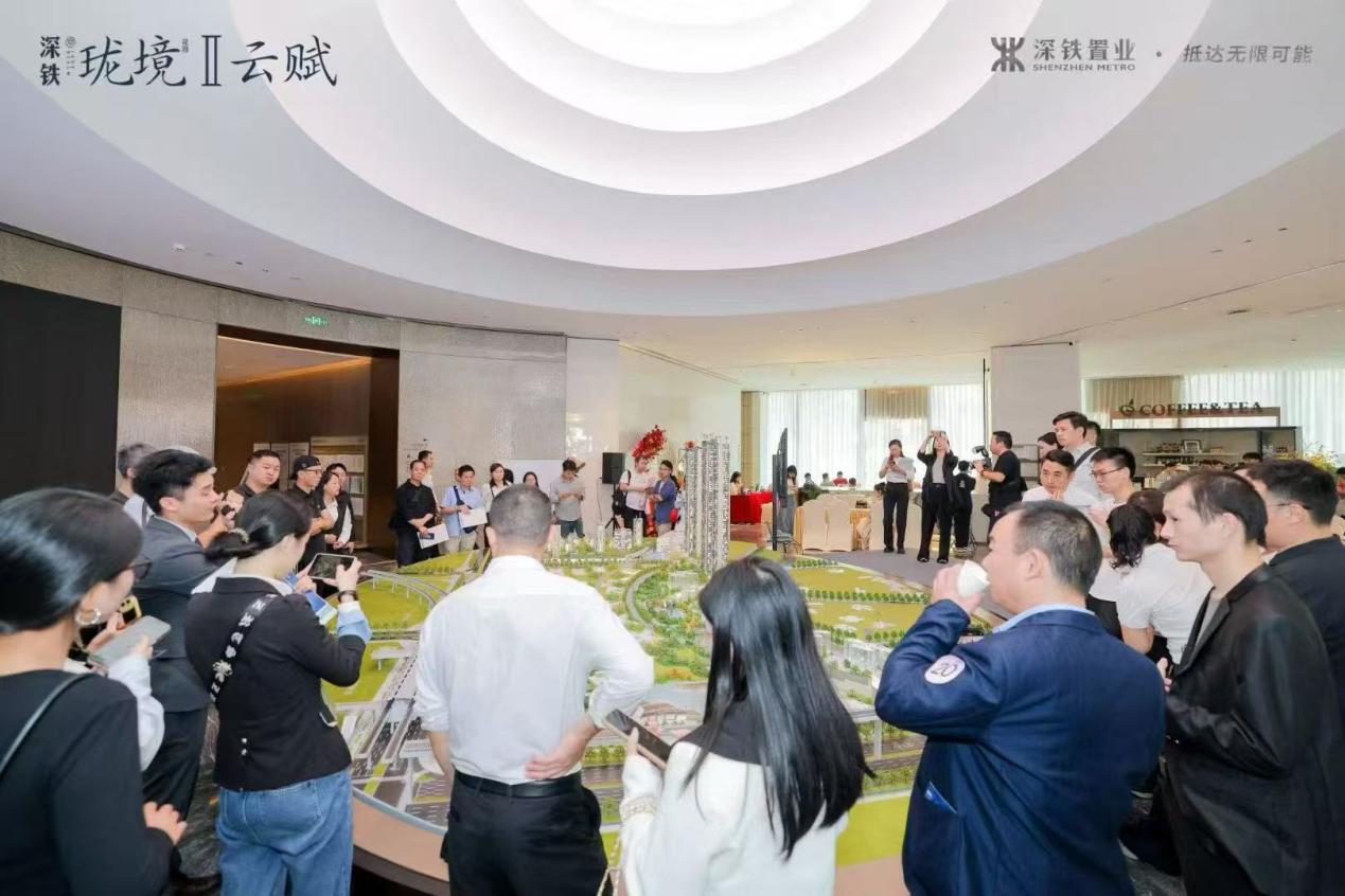 龙华CLD迎来确定性人居标杆，深铁珑境Ⅱ期·云赋即将开盘