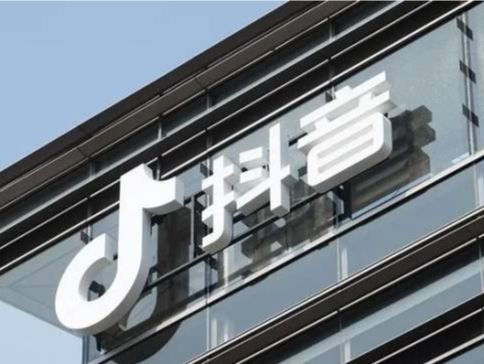 抖音：将进一步规范金融账号经营行为