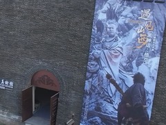 《黑神话：悟空》遇见山西——古建数字艺术展在山西太原启幕