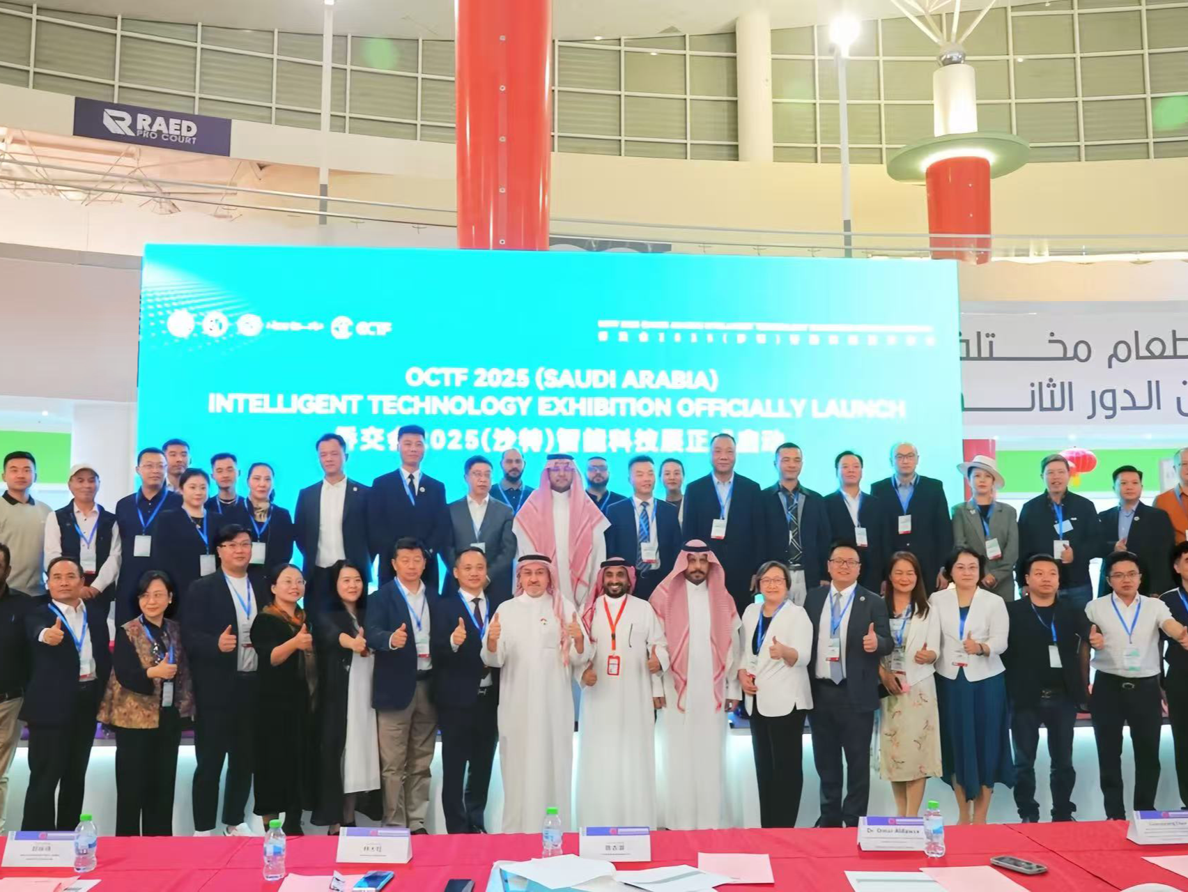 侨交会沙特展闭幕,意向订单达1800万美金