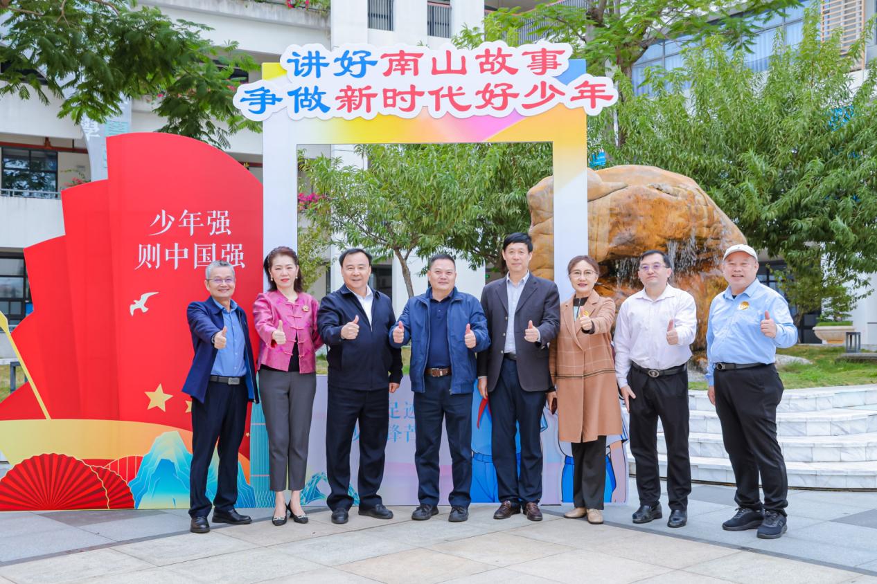  “讲好南山故事，争做新时代好少年”活动收官 