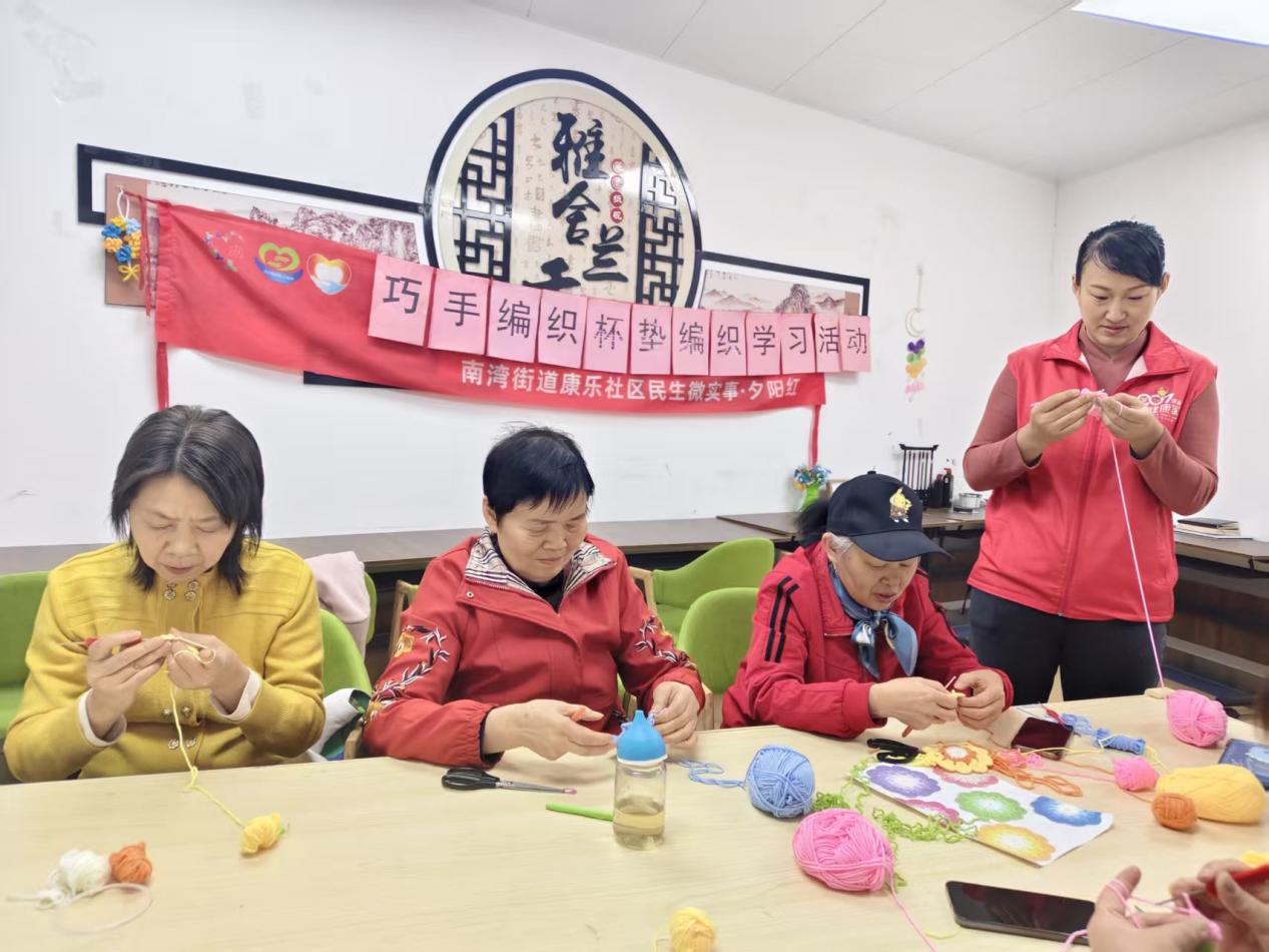 康乐社区开展“巧手编织”杯垫钩织活动