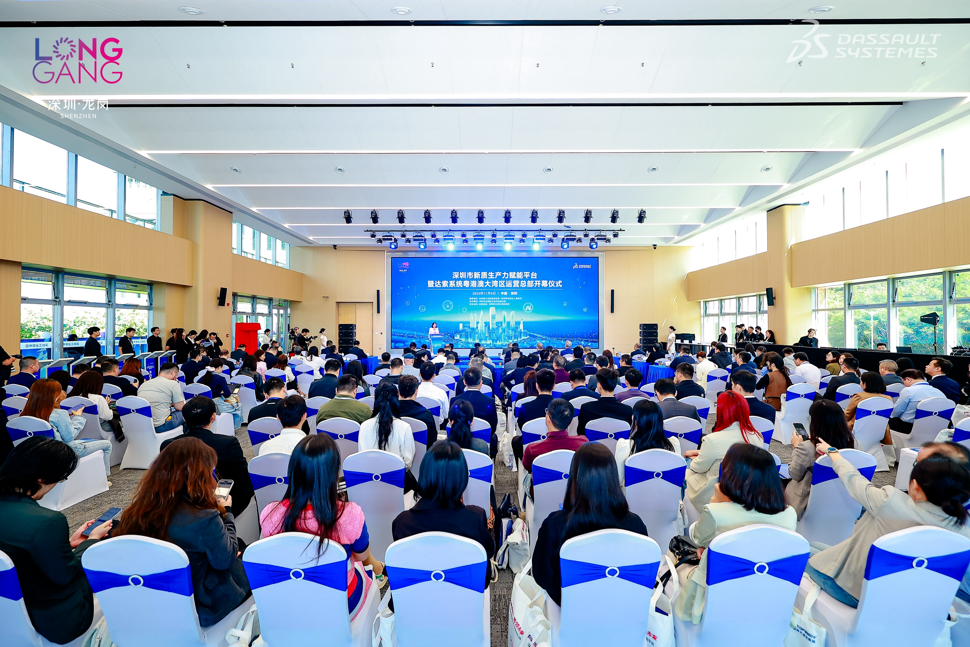 深圳市新质生产力赋能平台暨达索系统粤港澳大湾区运营总部正式揭牌