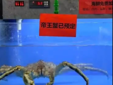 南京大学回应“食堂销售999元帝王蟹”：已调整菜式供应